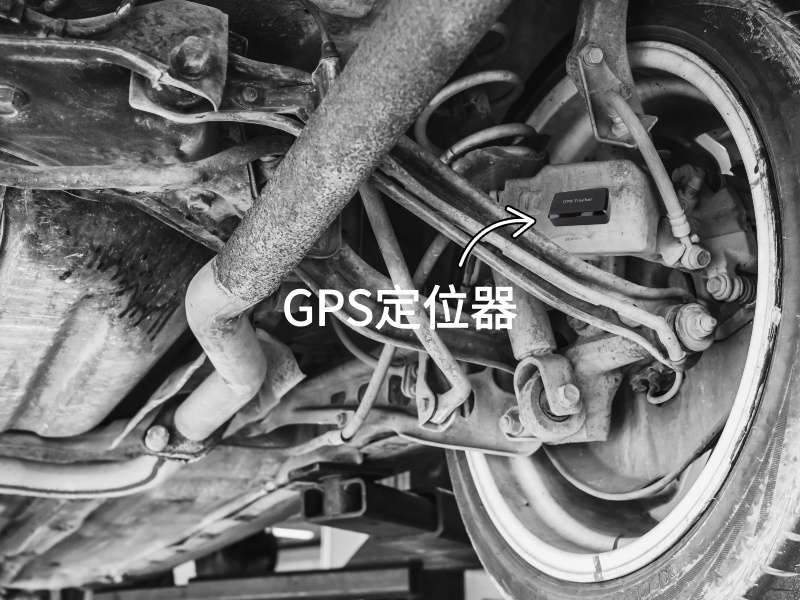 铜陵出行隐私安全检测